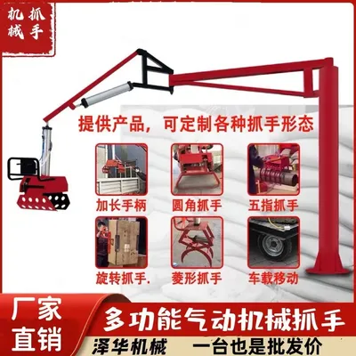 士林区雄克卡盘爪schunk机械抓手303542PZN-plus 100-1-IS汰慷秒报价