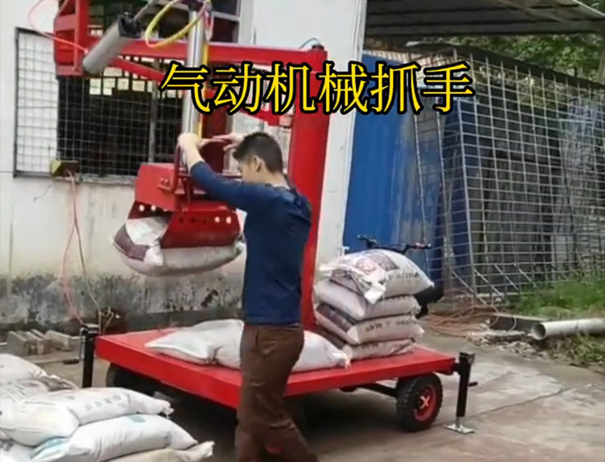 士林区机械抓手机械抓手甘蔗毛竹抓士林区气动吊砖优点装卸水泥神器那里有化肥搬运机械